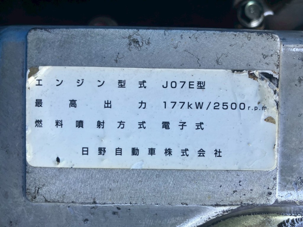 画像 5枚目